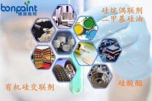 南京博派硅烷偶联剂产品系列