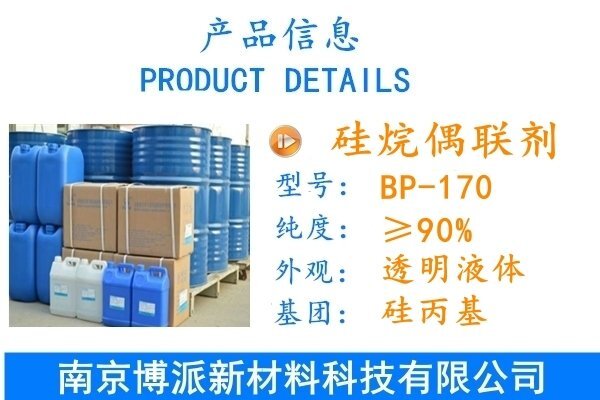 BP-170